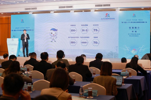 第八届数字中国建设峰会招展招商推介会在深圳召开(图2)